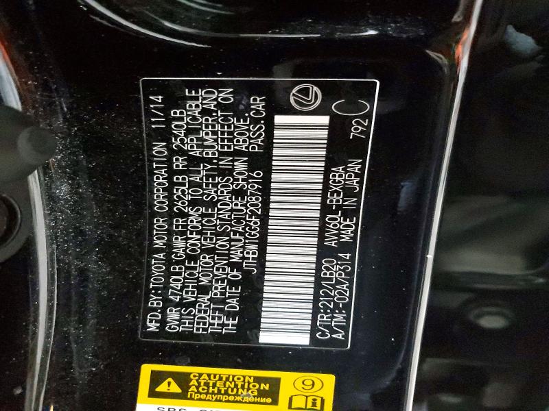 2015 Lexus Es 300h მანქანა იყიდება აუქციონზე, vin: JTHBW1GG6F2087916, აუქციონის ნომერი: 47416486