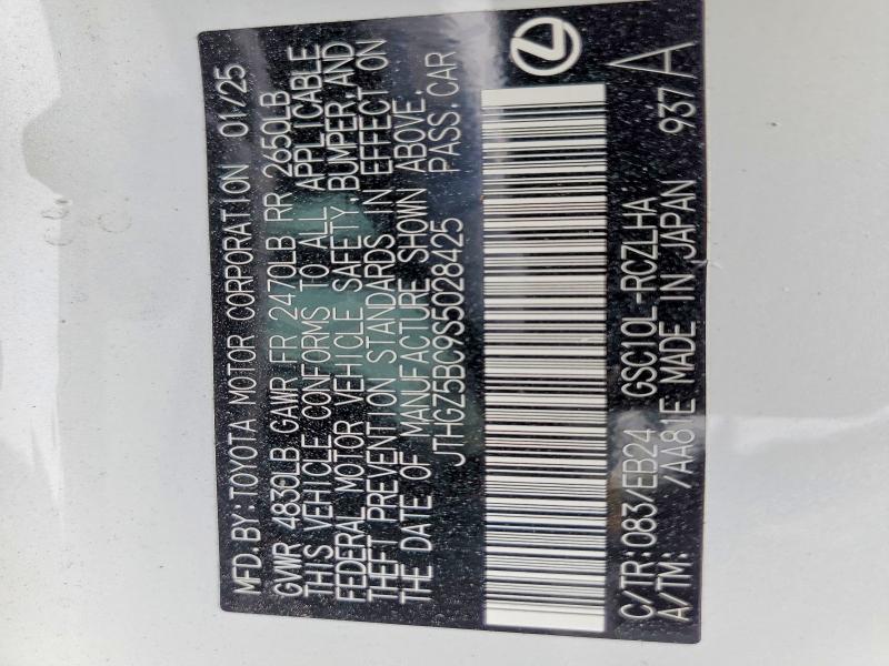 2025 Lexus Rc 350 მანქანა იყიდება აუქციონზე, vin: JTHGZ5BC9S5028425, აუქციონის ნომერი: 47978426