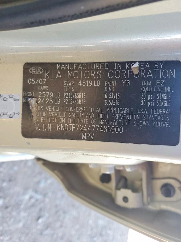 2007 Kia Sportage მანქანა იყიდება აუქციონზე, vin: KNDJF724477436900, აუქციონის ნომერი: 45524466