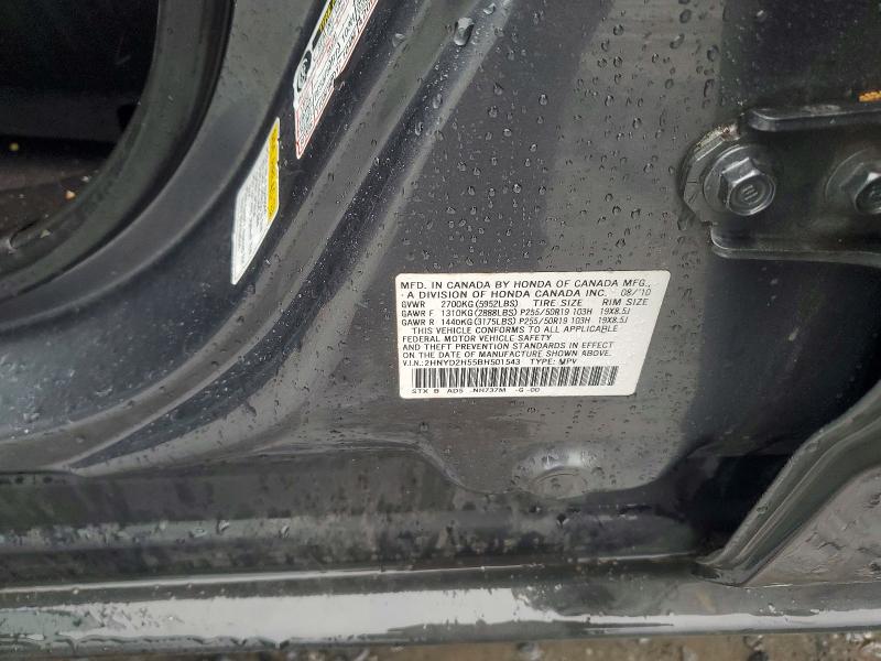 Продажа на аукционе авто 2011 Acura Mdx, vin: 2HNYD2H55BH501543, номер лота: 45793316