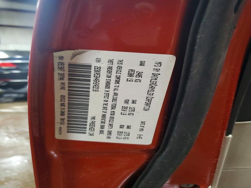 Продаж на аукціоні авто 2006 Dodge Charger, vin: 2B3KA53H46H242218, номер лоту: 47646366