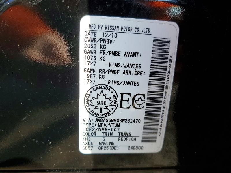 Продаж на аукціоні авто 2011 Nissan Rogue, vin: JN8AS5MV0BW282470, номер лоту: 79046395
