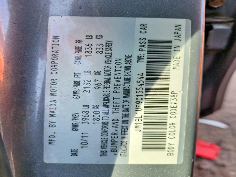 Продажа на аукционе авто 2012 Mazda 3, vin: JM1BL1UF9C1554544, номер лота: 47375526