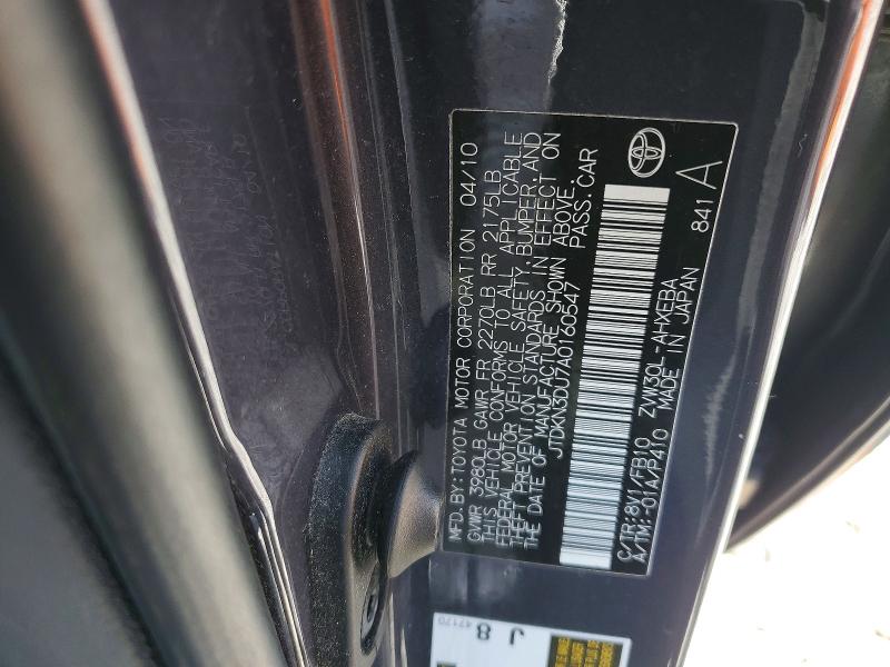 2010 Toyota Prius მანქანა იყიდება აუქციონზე, vin: JTDKN3DU7A0160547, აუქციონის ნომერი: 46980686