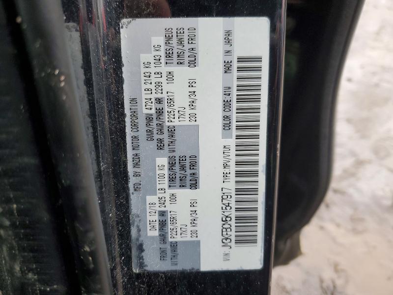 Продаж на аукціоні авто 2019 Mazda Cx-5, vin: JM3KFBCM5K1547917, номер лоту: 78873735