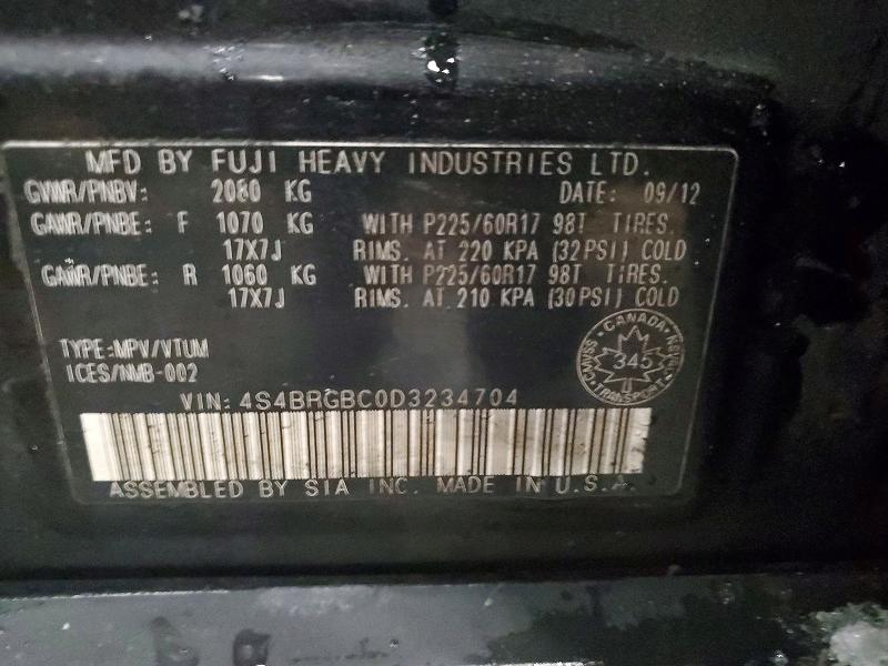 2013 Subaru Outback მანქანა იყიდება აუქციონზე, vin: 4S4BRGBC0D3234704, აუქციონის ნომერი: 41989706