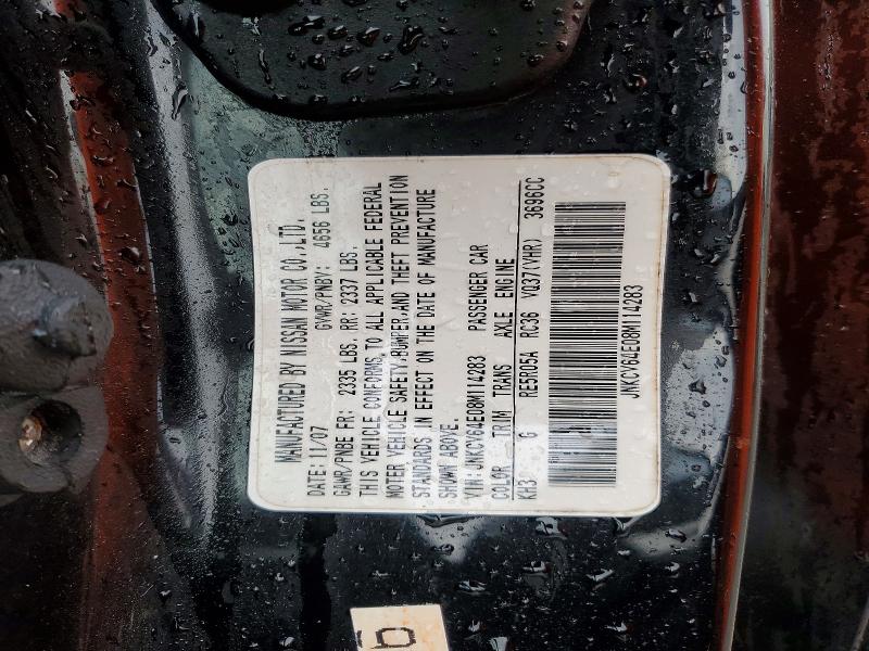 2008 Infiniti G37 მანქანა იყიდება აუქციონზე, vin: JNKCV64E08M114283, აუქციონის ნომერი: 79602965