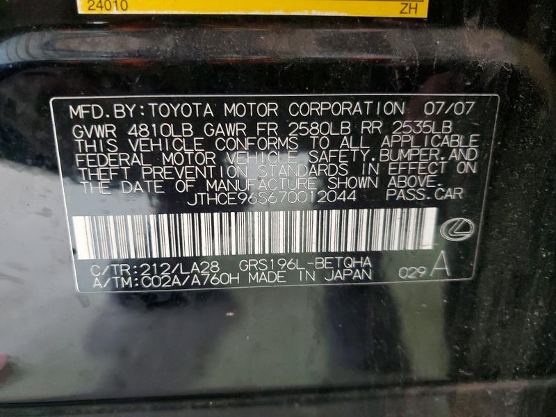 Продаж на аукціоні авто 2007 Lexus Gs 350, vin: JTHCE96S670012044, номер лоту: 47802716