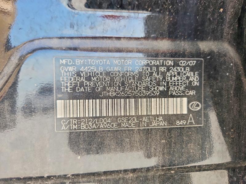 Aukcja sprzedaży 2007 Lexus Is 250, vin: JTHBK262575039539, numer aukcji: 47273056