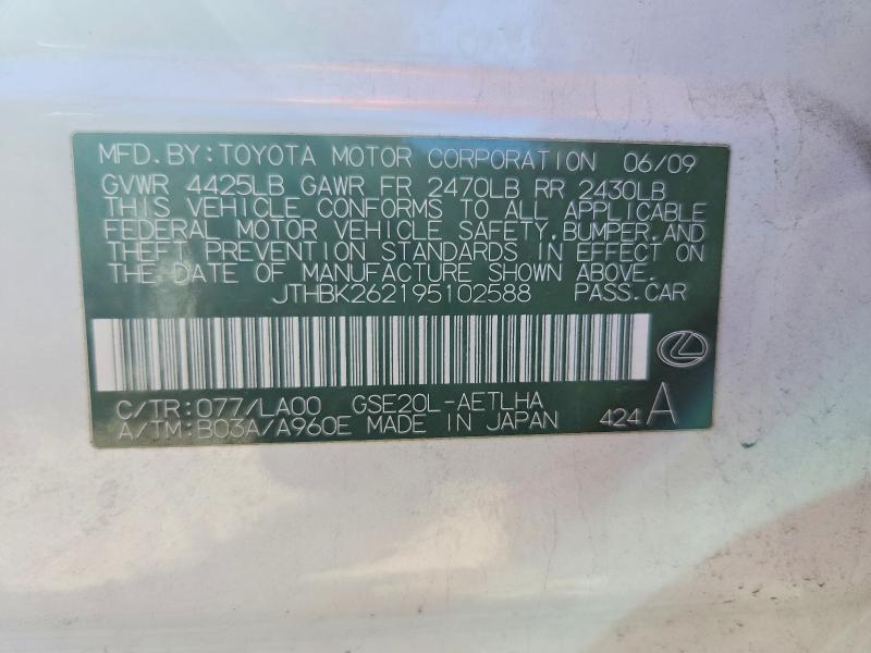 Продажа на аукционе авто 2009 Lexus Is 250, vin: JTHBK262195102588, номер лота: 47639166