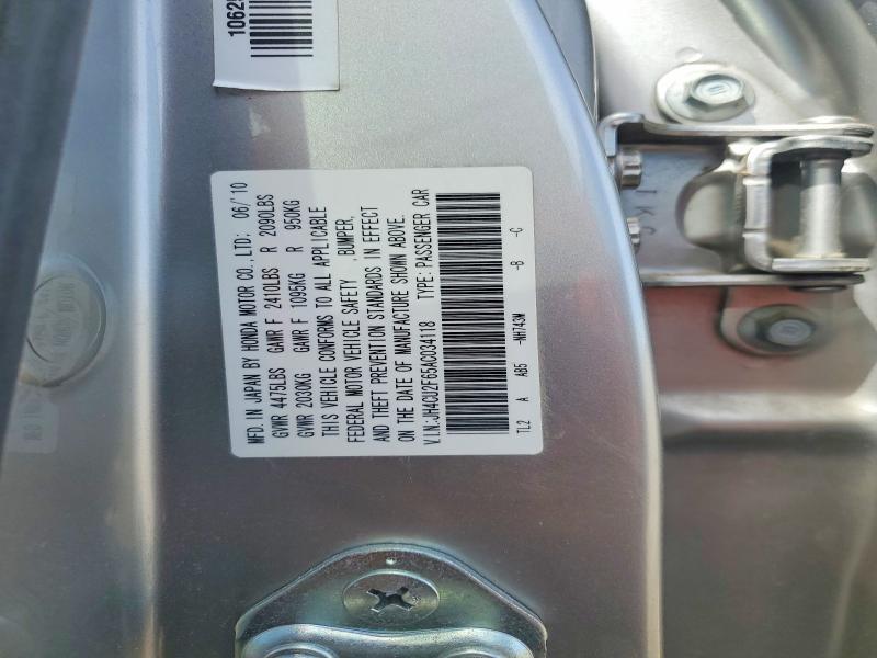 2010 Acura Tsx მანქანა იყიდება აუქციონზე, vin: JH4CU2F65AC034118, აუქციონის ნომერი: 46237036