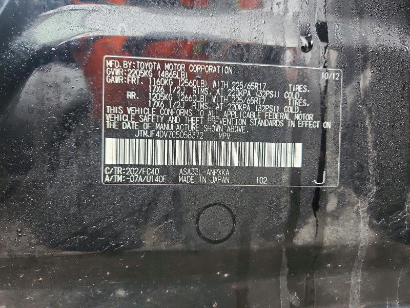 Продаж на аукціоні авто 2012 Toyota Rav4, vin: JTMJF4DV7C5058372, номер лоту: 79402095