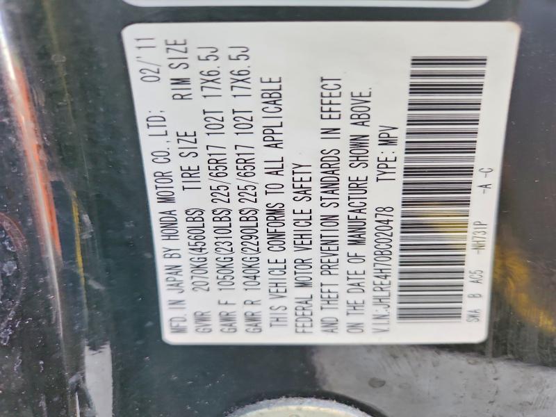 47110876 :رقم المزاد ، JHLRE4H70BC020478 vin ، 2011 Honda Cr-v مزاد بيع