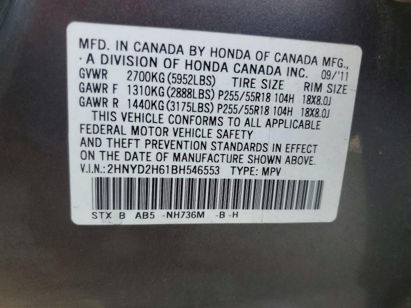 47772856 :رقم المزاد ، 2HNYD2H61BH546553 vin ، 2011 Acura Mdx مزاد بيع
