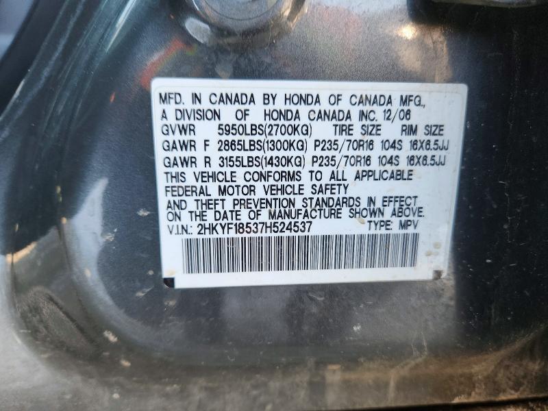 47995356 :رقم المزاد ، 2HKYF18537H524537 vin ، 2007 Honda Pilot مزاد بيع