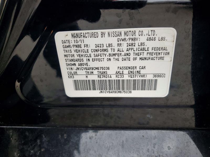 Продаж на аукціоні авто 2012 Infiniti G37 Sedan, vin: JN1CV6AR9CM675036, номер лоту: 42051506