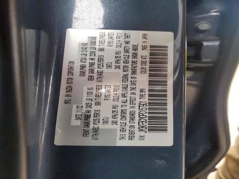 2023 Mazda Cx-5 მანქანა იყიდება აუქციონზე, vin: JM3KFBCM0P0167901, აუქციონის ნომერი: 45848616