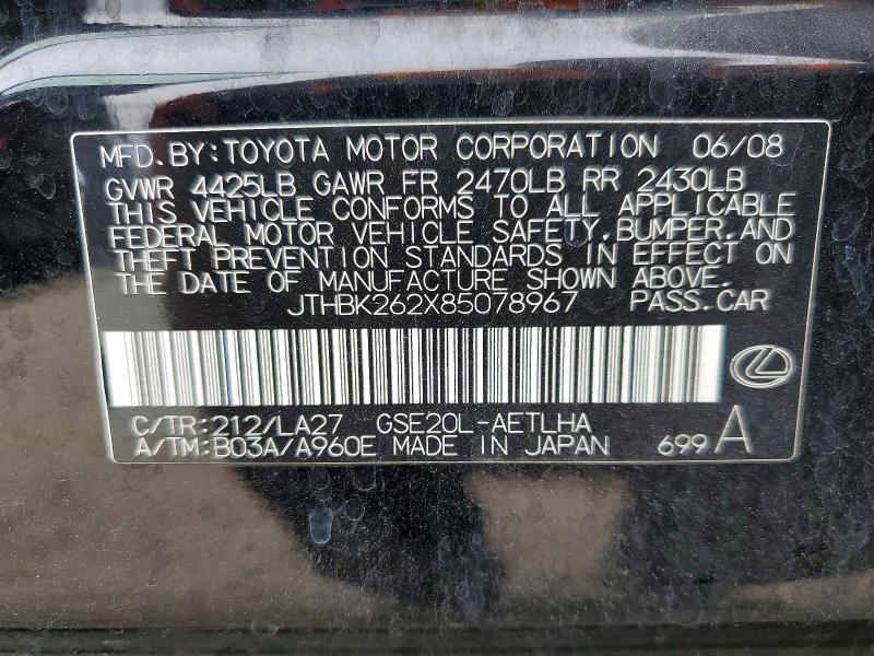 Продажа на аукционе авто 2008 Lexus Is 250, vin: JTHBK262X85078967, номер лота: 48295856