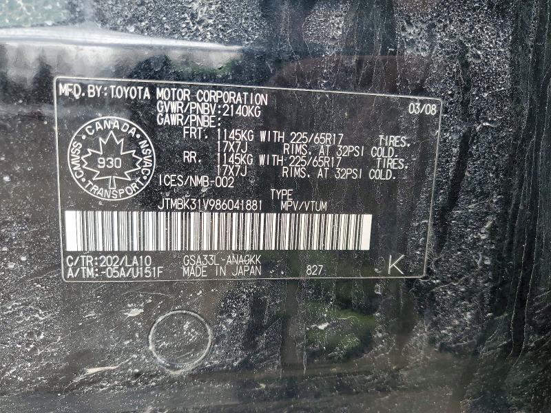 2008 Toyota Rav4 მანქანა იყიდება აუქციონზე, vin: JTMBK31V986041881, აუქციონის ნომერი: 45581346