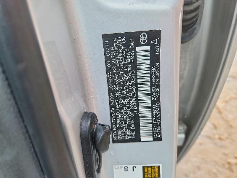 2010 Toyota Prius მანქანა იყიდება აუქციონზე, vin: JTDKN3DU3A0124810, აუქციონის ნომერი: 46291346