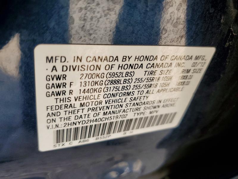47469306 :رقم المزاد ، 2HNYD2H40CH519702 vin ، 2012 Acura Mdx مزاد بيع