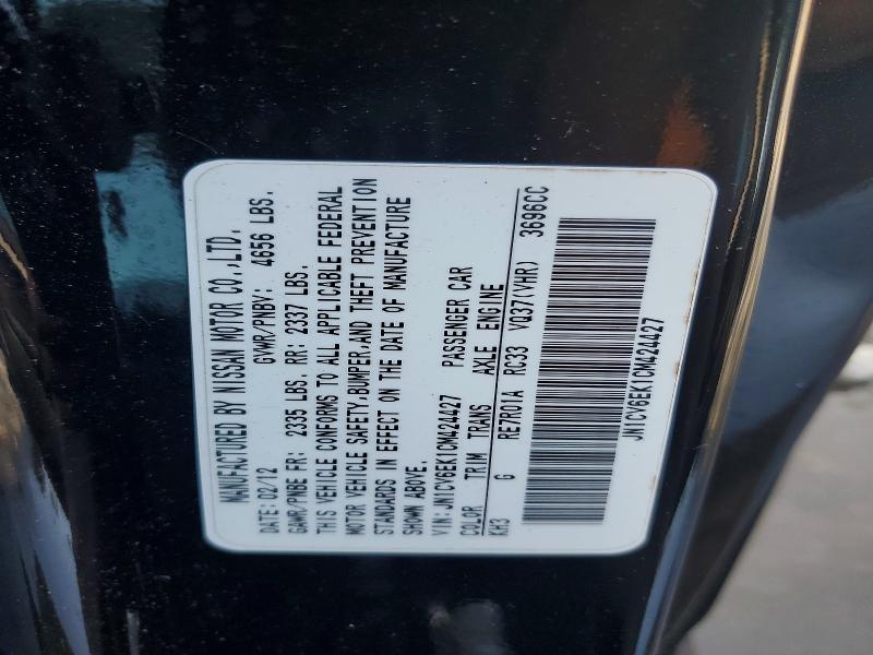 Продаж на аукціоні авто 2012 Infiniti G37 Coupe, vin: JN1CV6EK1CM424427, номер лоту: 48046236