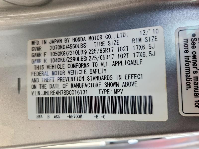 Auction sale of the 2011 Honda Cr-v, vin: JHLRE4H78BC016131, lot number: 78458705
