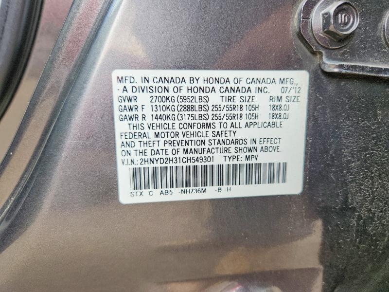 2012 Acura Mdx მანქანა იყიდება აუქციონზე, vin: 2HNYD2H31CH549301, აუქციონის ნომერი: 48122286