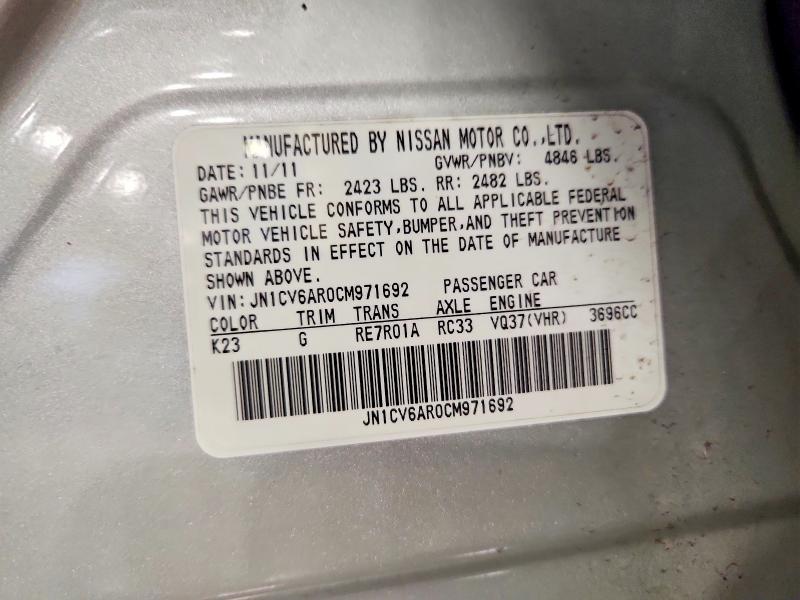 2012 Infiniti G37 მანქანა იყიდება აუქციონზე, vin: JN1CV6AR0CM971692, აუქციონის ნომერი: 77544995