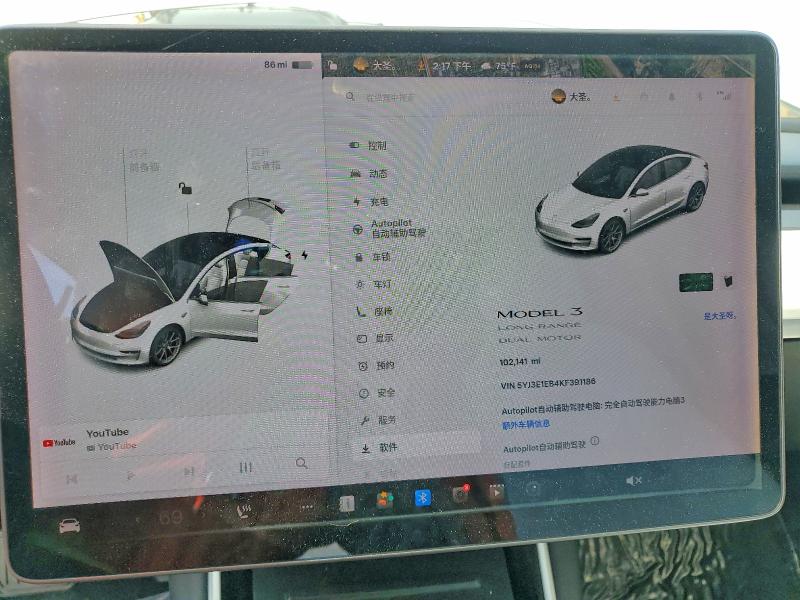 79659355 :رقم المزاد ، 5YJ3E1EB4KF391186 vin ، 2019 Tesla Model 3 مزاد بيع