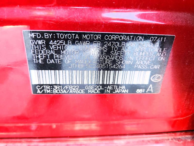 46822606 :رقم المزاد ، JTHBF5C24B5154264 vin ، 2011 Lexus Is 250 مزاد بيع