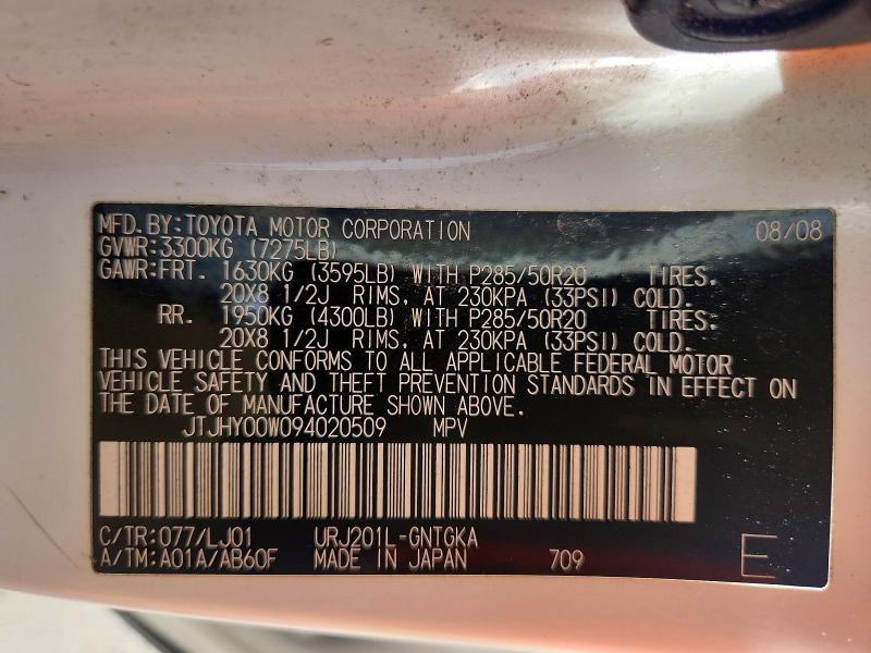 2009 Lexus Lx 570 მანქანა იყიდება აუქციონზე, vin: JTJHY00W094020509, აუქციონის ნომერი: 45766746