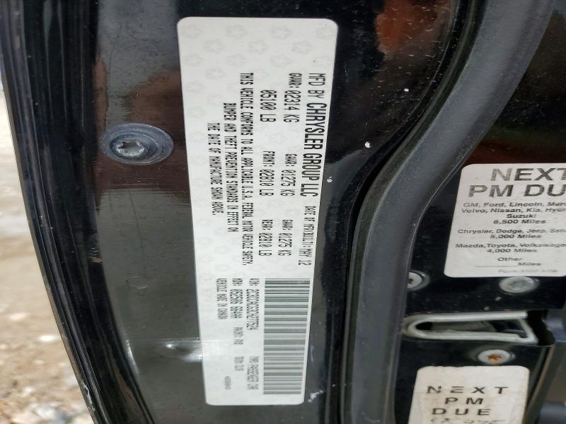 Продаж на аукціоні авто 2012 Chrysler 300, vin: 2C3CCACG3CH277524, номер лоту: 79971445