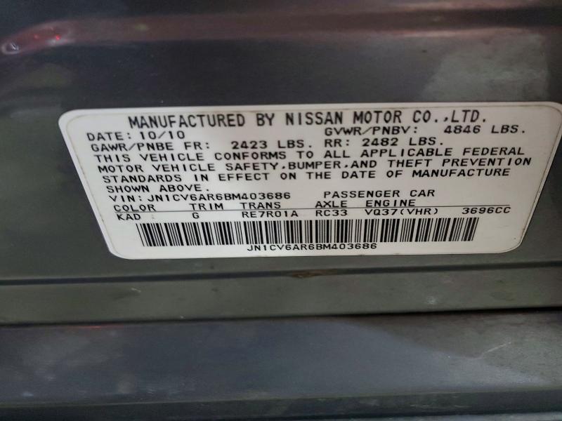 42048456 :رقم المزاد ، JN1CV6AR6BM403686 vin ، 2011 Infiniti G37 Sedan مزاد بيع