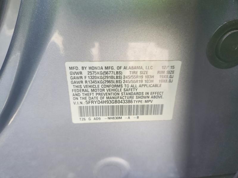 2016 Acura Mdx მანქანა იყიდება აუქციონზე, vin: 5FRYD4H93GB043386, აუქციონის ნომერი: 45920946