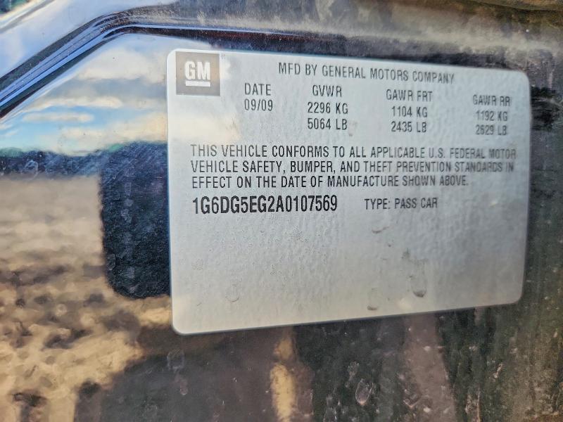 41976276 :رقم المزاد ، 1G6DG5EG2A0107569 vin ، 2010 Cadillac Cts مزاد بيع