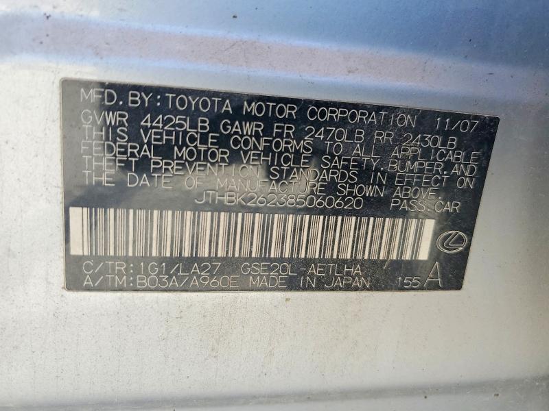2008 Lexus Is 250 მანქანა იყიდება აუქციონზე, vin: JTHBK262385060620, აუქციონის ნომერი: 46742066