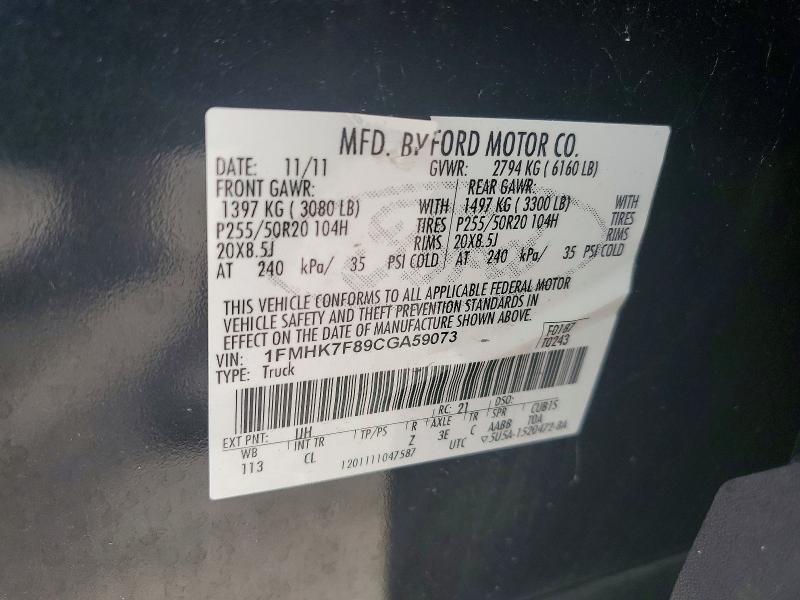 48283106 :رقم المزاد ، 1FMHK7F89CGA59073 vin ، 2012 Ford Explorer مزاد بيع