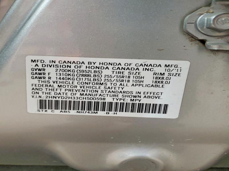 Продаж на аукціоні авто 2012 Acura Mdx, vin: 2HNYD2H33CH500598, номер лоту: 45858796