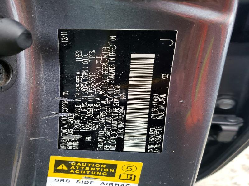 2012 Lexus Rx 450h მანქანა იყიდება აუქციონზე, vin: JTJBC1BA9C2432894, აუქციონის ნომერი: 48320656