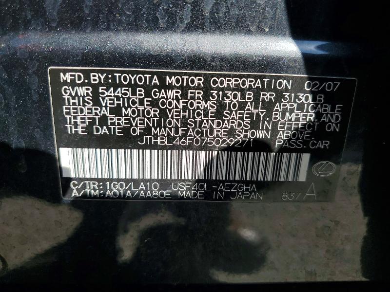 2007 Lexus Ls 460 მანქანა იყიდება აუქციონზე, vin: JTHBL46F075029271, აუქციონის ნომერი: 47718026