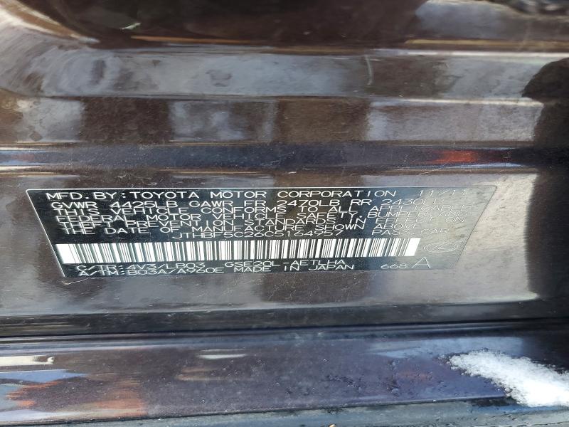 Продажа на аукционе авто 2012 Lexus Is 250, vin: JTHBF5C26C5164957, номер лота: 46382356