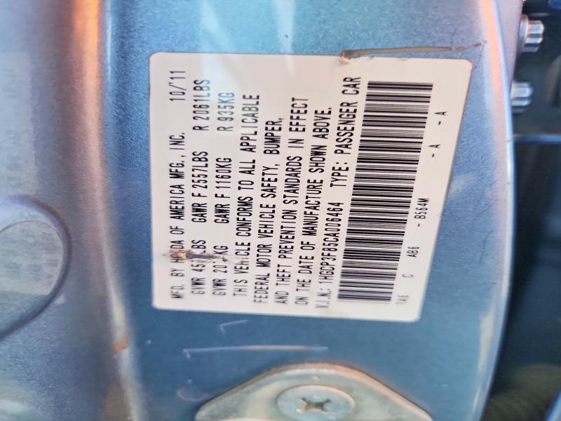 2012 Honda Accord მანქანა იყიდება აუქციონზე, vin: 1HGCP3F85CA006464, აუქციონის ნომერი: 47582376
