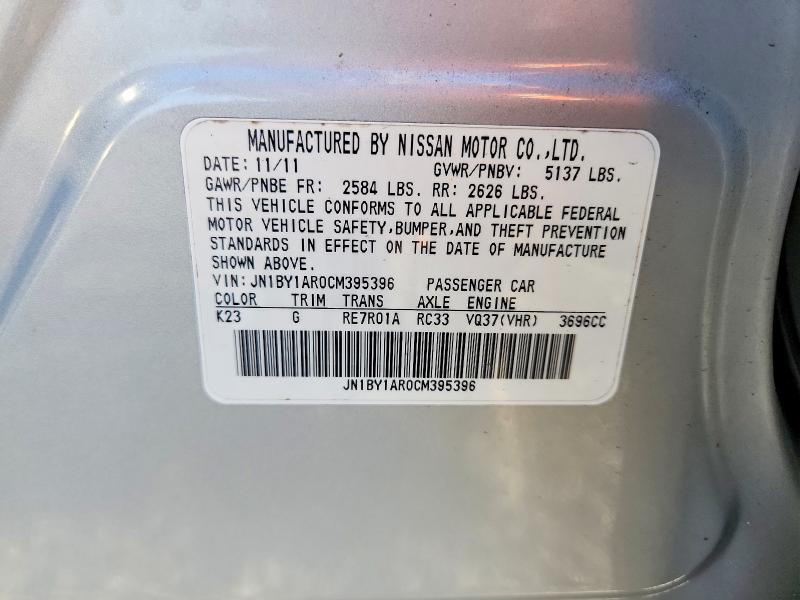 Продаж на аукціоні авто 2012 Infiniti M37, vin: JN1BY1AR0CM395396, номер лоту: 45954396