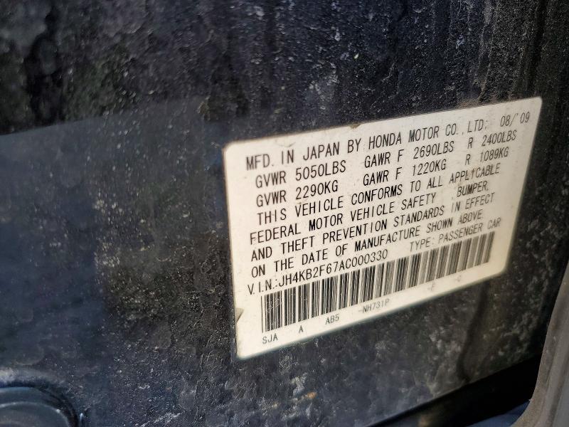 Продаж на аукціоні авто 2010 Acura Rl, vin: JH4KB2F67AC000330, номер лоту: 41609246