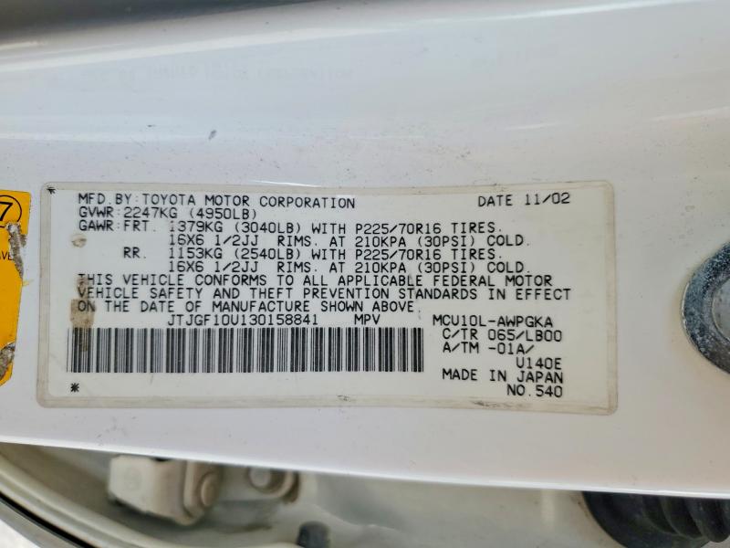 2003 Lexus Rx 300 მანქანა იყიდება აუქციონზე, vin: JTJGF10U130158841, აუქციონის ნომერი: 46224546