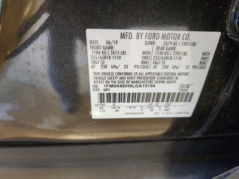 Продажа на аукционе авто 2020 Ford Explorer, vin: 1FMSK8DH0LGA15154, номер лота: 79679065