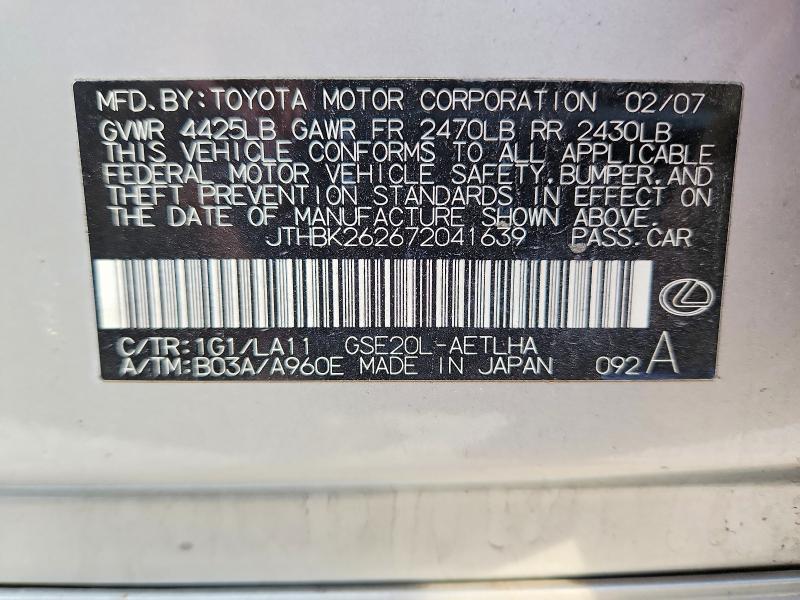 Продаж на аукціоні авто 2007 Lexus Is 250, vin: JTHBK262672041639, номер лоту: 45986606