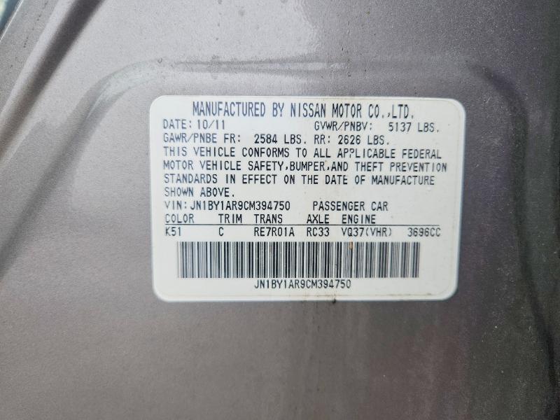 Продажа на аукционе авто 2012 Infiniti M37, vin: JN1BY1AR9CM394750, номер лота: 79947425