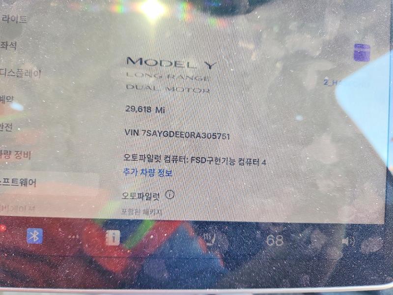 Продажа на аукционе авто 2024 Tesla Model Y, vin: 7SAYGDEE0RA305751, номер лота: 47265616
